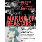 Artbook - Orange Ryû 3DCG Animation MAKING OF BEASTARS Anime