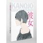 Artbook - Eguchi Hisashi KANOJO