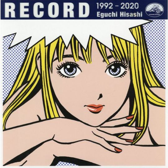 Artbook - Eguchi Hisashi RECORD 1992-2020