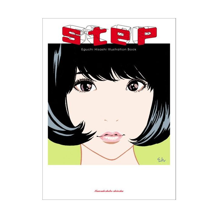 Libro d'arte - libro di illustrazioni di Step-Eguchi Hisashi