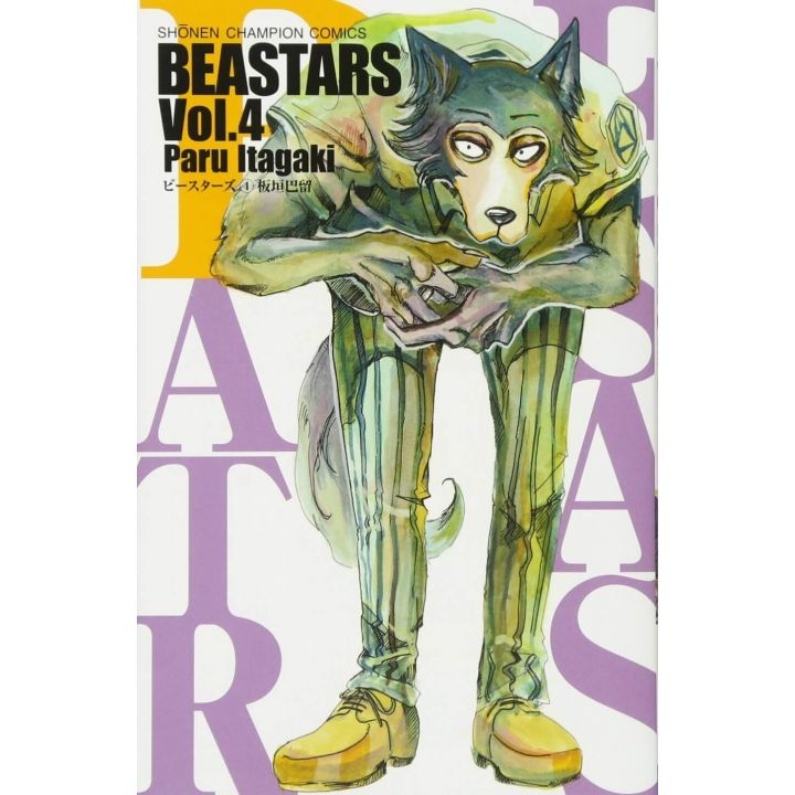BEASTARS vol.4 - Shônen Champion Comics (japanese version)