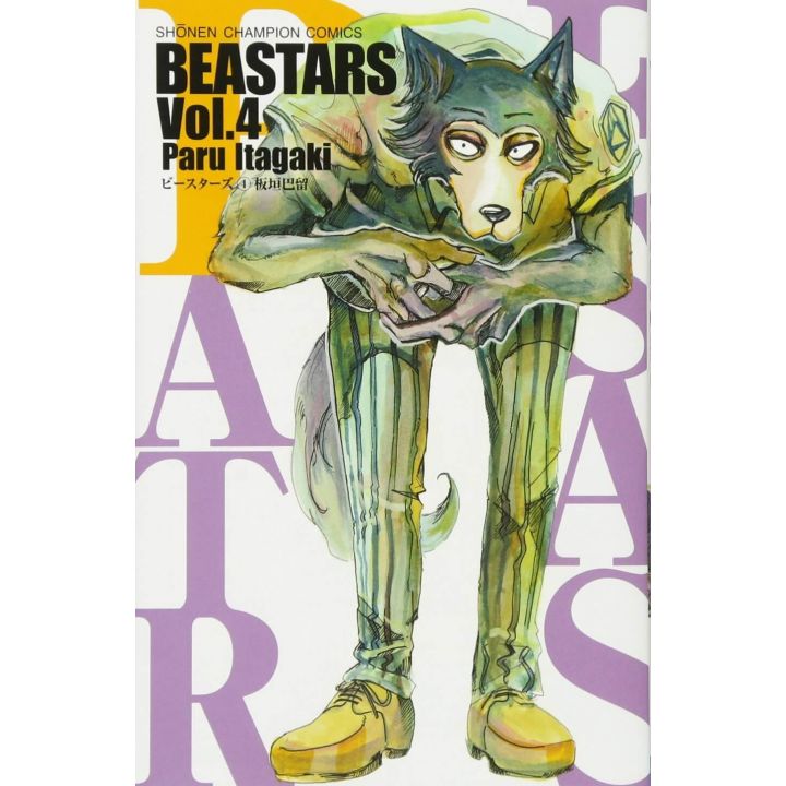 BEASTARS vol.4 - Shônen Champion Comics (version japonaise)