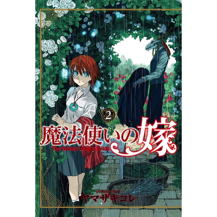 Mahô Tsukai no Yome (The Ancient Magus Bride) vol.2 - Blade Comics (version japonaise)