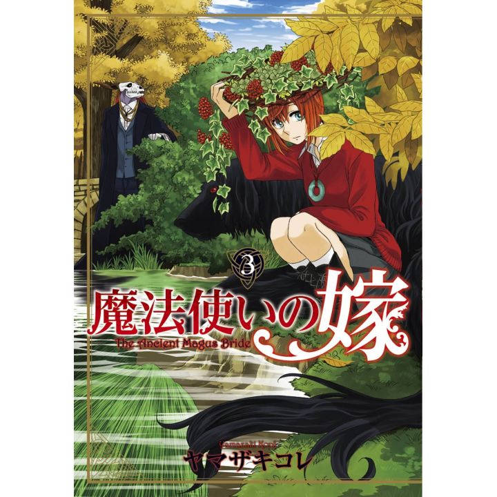 Mahô Tsukai no Yome (The Ancient Magus Bride) vol.3 - Blade Comics (japanese version)