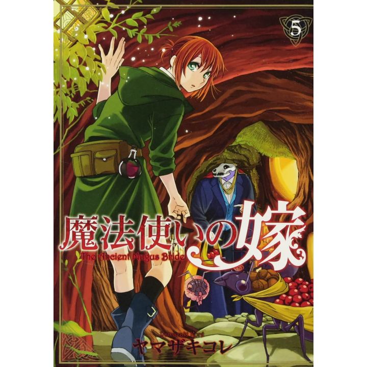 Mahô Tsukai no Yome (The Ancient Magus Bride) vol.5 - Blade Comics (japanese version)
