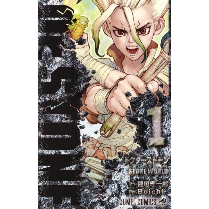 Dr.STONE vol.1 - Jump Comics (version japonaise)