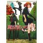 Mahô Tsukai no Yome (The Ancient Magus Bride) vol.11 - Blade Comics (japanese version)