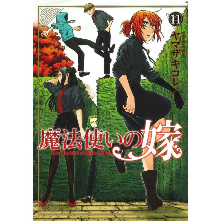 Mahô Tsukai no Yome (The Ancient Magus Bride) vol.11 - Blade Comics (japanese version)