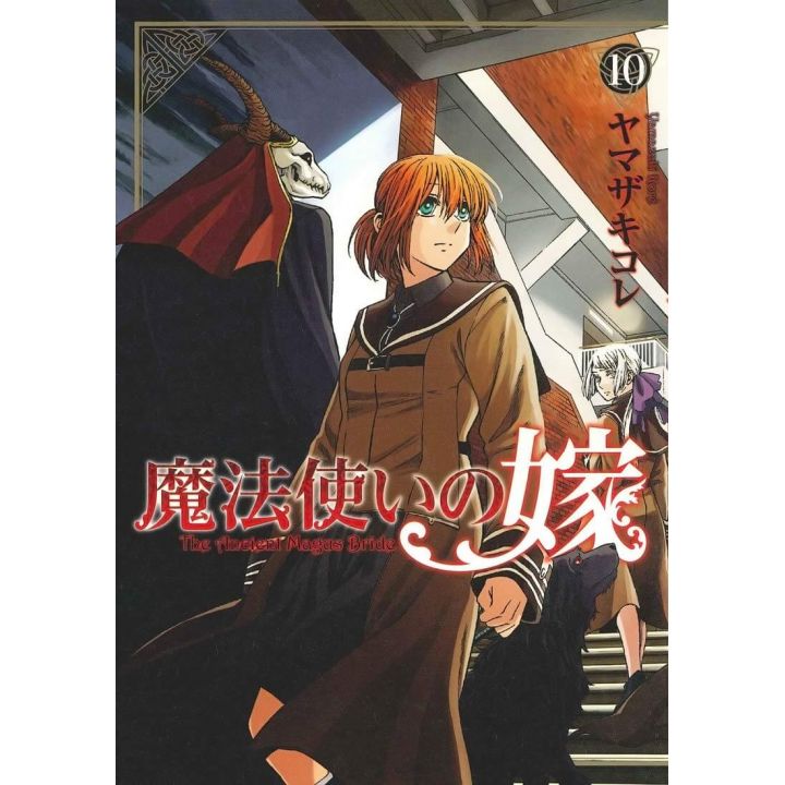 Mahô Tsukai no Yome (The Ancient Magus Bride) vol.10 - Blade Comics (version japonaise)
