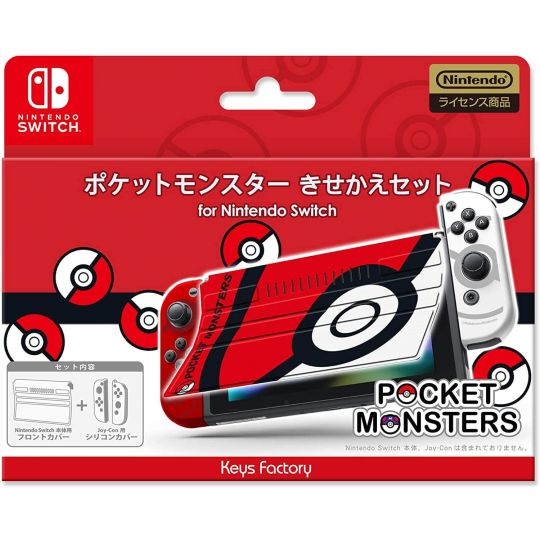 Keys Factory - Pokemon Kisekae Set - Cover for Nintendo Switch - Monster Ball version