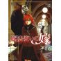 Mahô Tsukai no Yome (The Ancient Magus Bride) vol.12 - Blade Comics (japanese version)