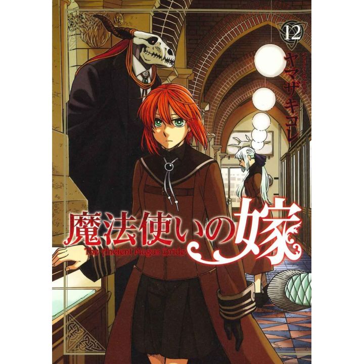 Mahô Tsukai no Yome (The Ancient Magus Bride) vol.12 - Blade Comics (japanese version)