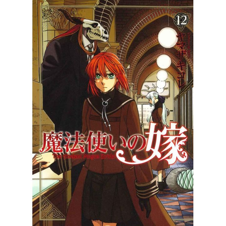 Mahô Tsukai no Yome (The Ancient Magus Bride) vol.12 - Blade Comics (version japonaise)