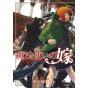 Mahô Tsukai no Yome (The Ancient Magus Bride) vol.13 - Blade Comics (japanese version)