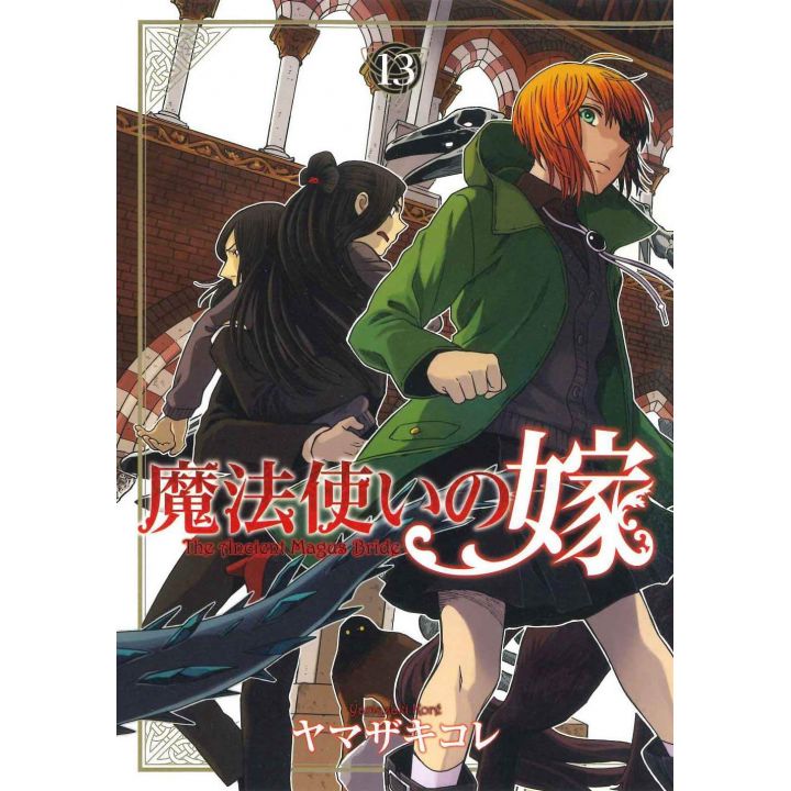 Mahô Tsukai no Yome (The Ancient Magus Bride) vol.13 - Blade Comics (version japonaise)