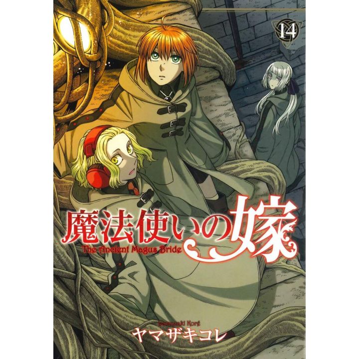 Mahô Tsukai no Yome (The Ancient Magus Bride) vol.14 - Blade Comics (version japonaise)