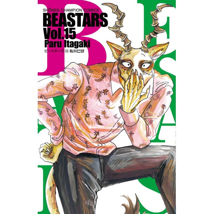BEASTARS vol.15 - Shônen Champion Comics (version japonaise)