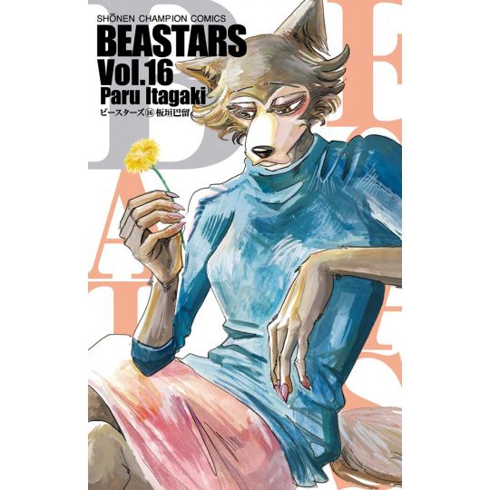 BEASTARS ビースターズ コミック 全22巻セット | 板垣巴留 |本