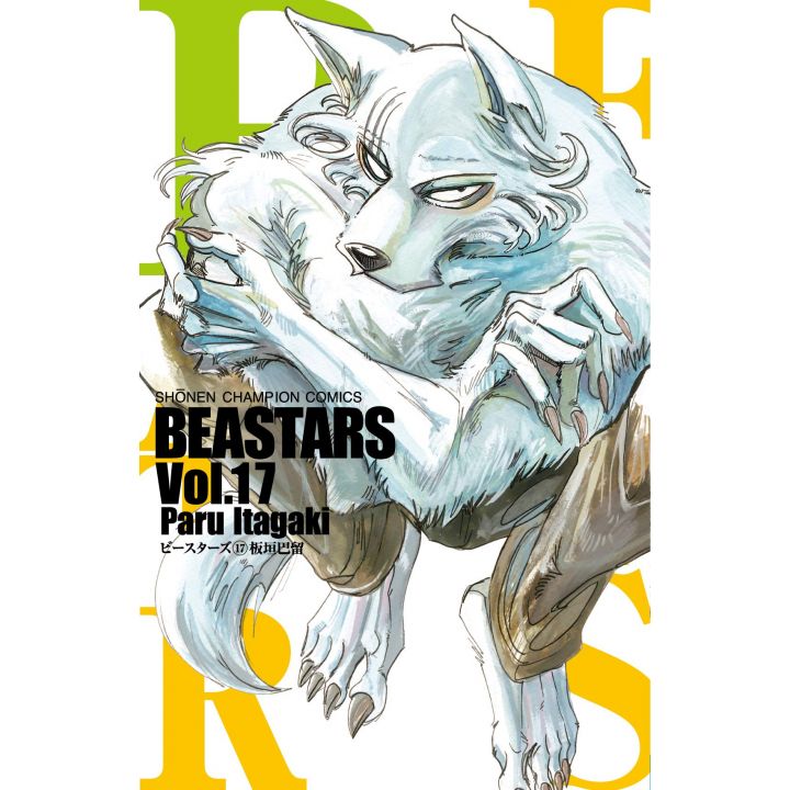 BEASTARS vol.17 - Shônen Champion Comics (japanese version)