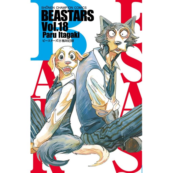 BEASTARS vol.18 - Shônen Champion Comics (version japonaise)