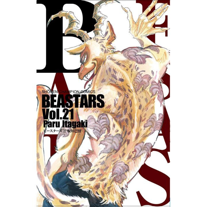 BEASTARS vol.21 - Shônen Champion Comics (japanese version)