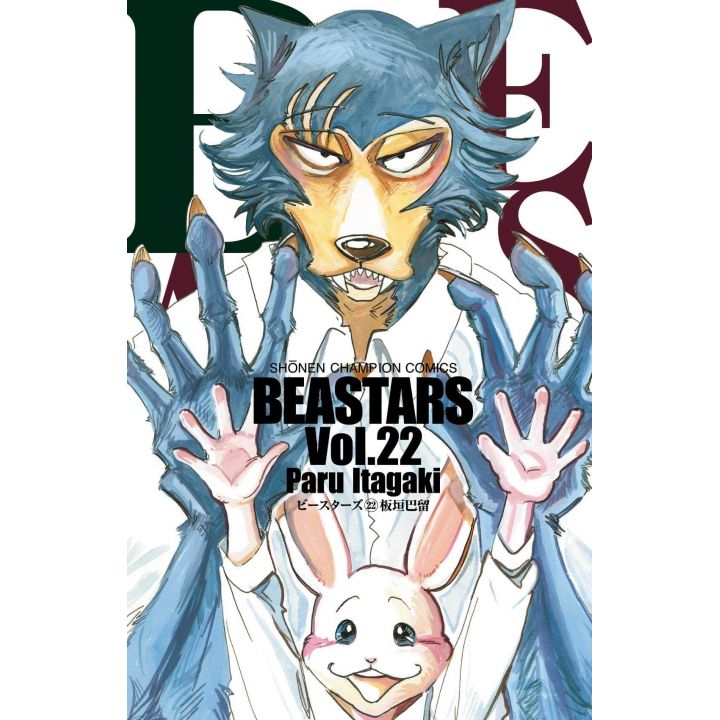 BEASTARS vol.22 - Shônen Champion Comics (version japonaise)