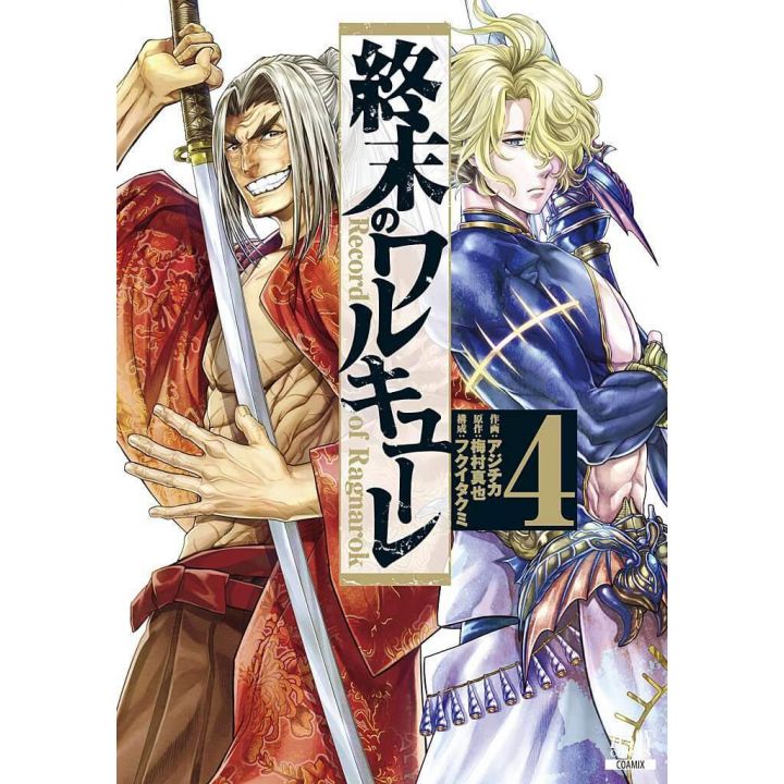 Valkyrie Apocalypse (Shûmatsu no Warukyûre) vol.4 - Zenon Comics (version japonaise)