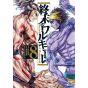 Record of Ragnarok (Shûmatsu no Warukyûre) vol.8 - Zenon Comics (Japanese version)