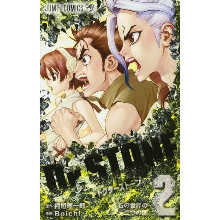 Dr.STONE vol.2 - Jump Comics (japanese version)