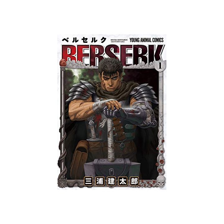 Berserk vol.1 - Young Animal Comics (japanese version)