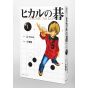 Hikaru no Go vol.1 - Shueisha Bunko (japanese version)