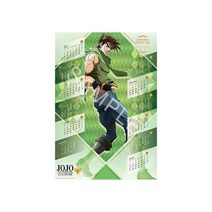 ENSKY Jojo's Bizarre Adventure Poster Calendar - 2. Joseph Joestar 2021/04-2022/03