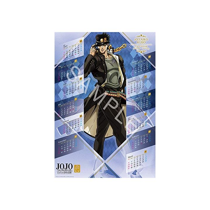 ENSKY Jojo's Bizarre Adventure Poster Calendar - 3. Jotaro Kujo 2021/04-2022/03