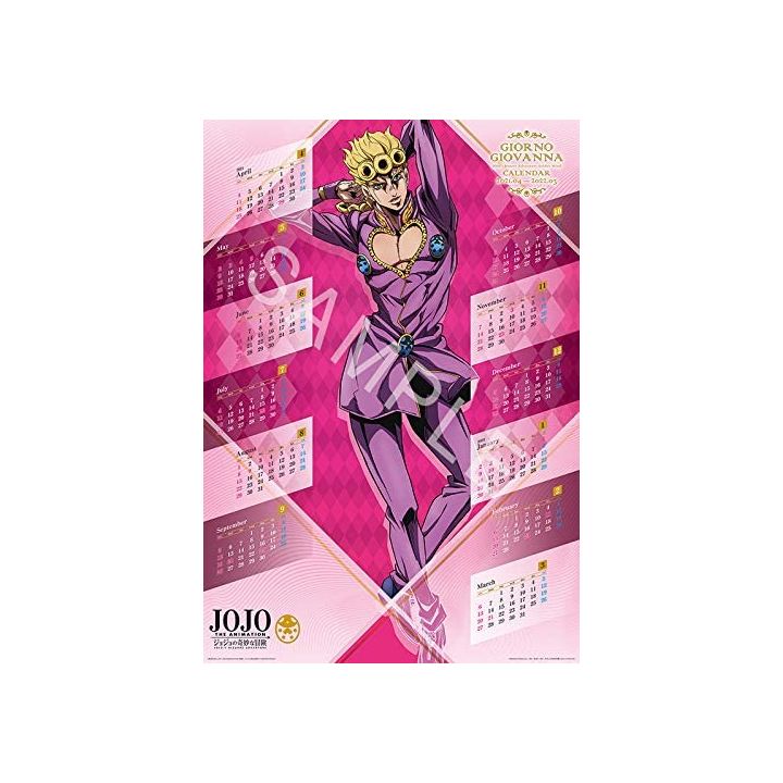 Ensky Jojo's Bizarre Adventure Poster Calendar - 5. Giorno Giovanna 2021/04- 2022/03