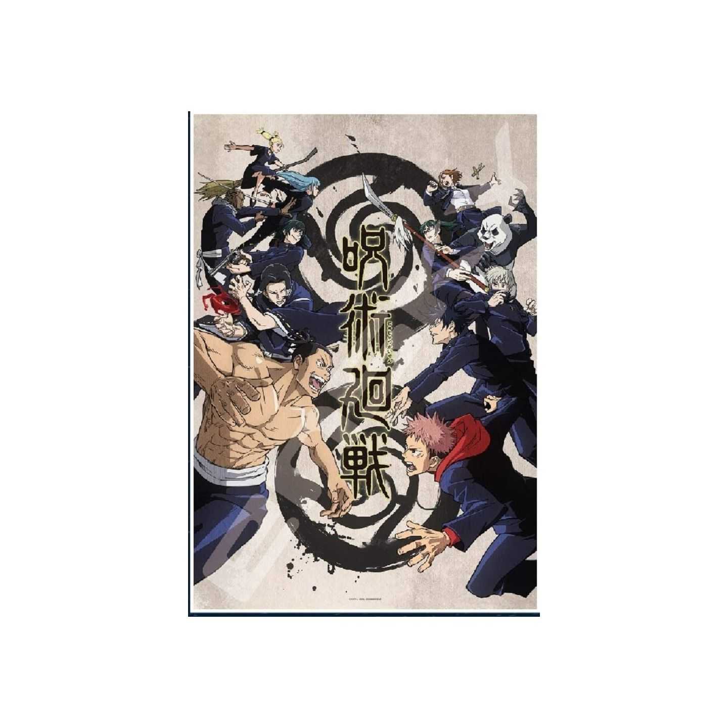 エンスカイ 1000ピース ジグソーパズル 呪術廻戦 交流会 1000t 175