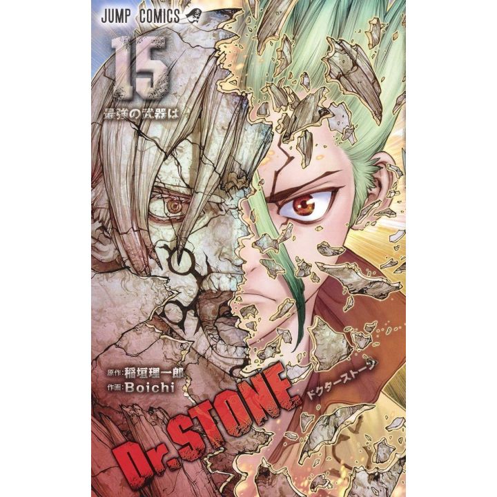 Dr.STONE vol.15 - Jump Comics (version japonaise)