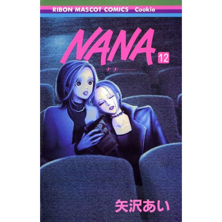 NANA vol.12 - Ribon Mascot Comics (version japonaise)