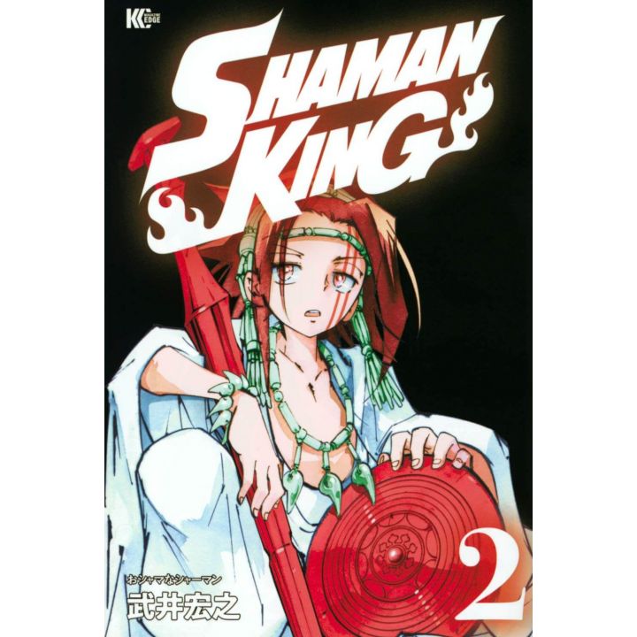 SHAMAN KING vol.2 - Magazine Edge KC (version japonaise)