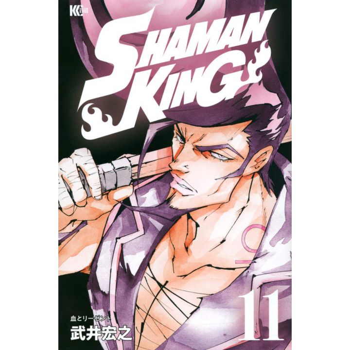 SHAMAN KING vol.11 - Magazine Edge KC (version japonaise)