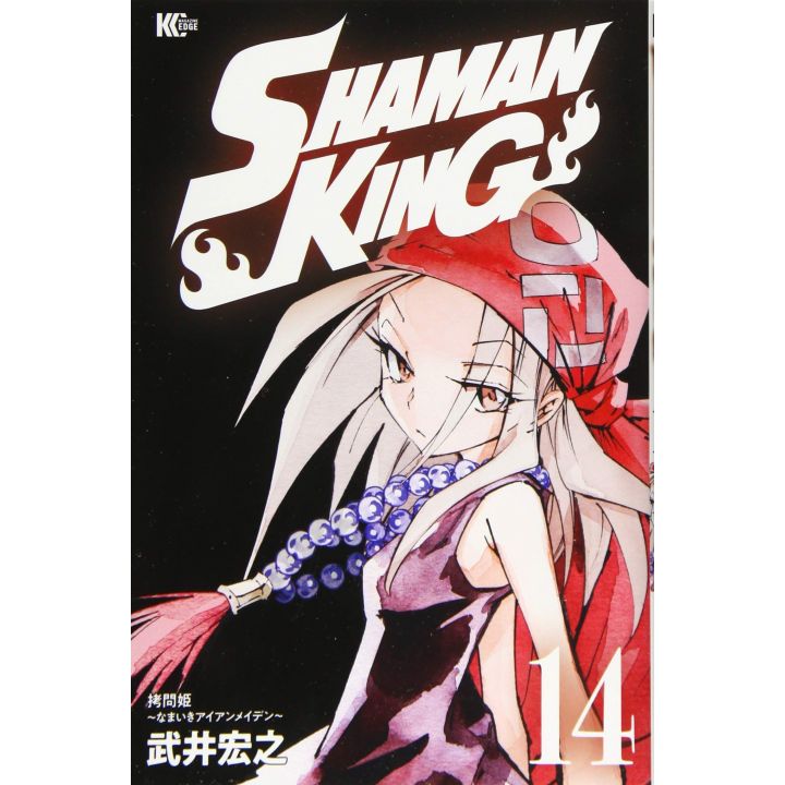 SHAMAN KING vol.14 - Magazine Edge KC (version japonaise)