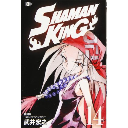 SHAMAN KING vol.14 -...
