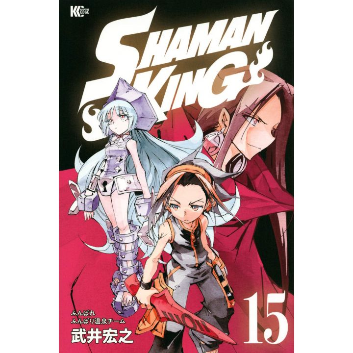 SHAMAN KING vol.15 - Magazine Edge KC (japanese version)