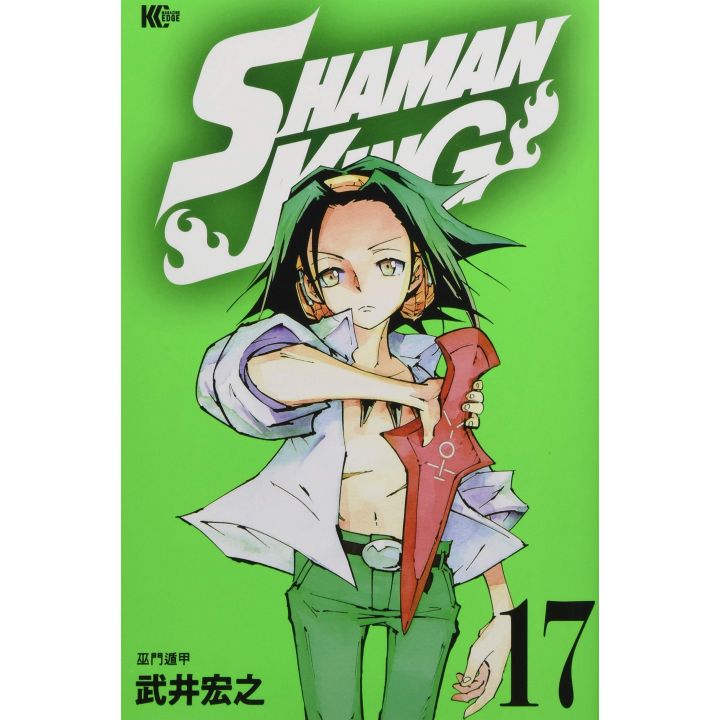 SHAMAN KING vol.17 - Magazine Edge KC (version japonaise)