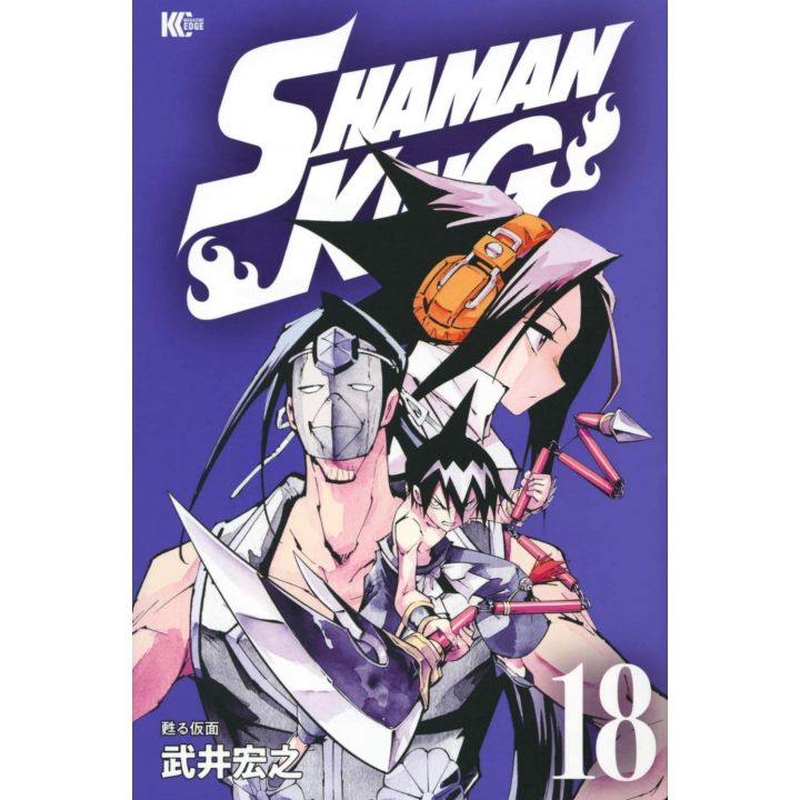 SHAMAN KING vol.18 - Magazine Edge KC (version japonaise)