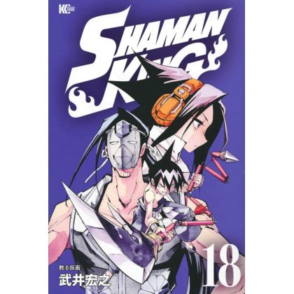 SHAMAN KING vol.18 -...