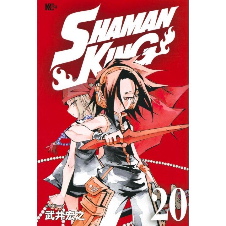 SHAMAN KING vol.20 - Magazine Edge KC (japanese version)