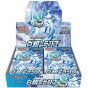 Pack Carte Pokemon - Sword & Shield Reinforcement - Hakugin Lo Lance BOX