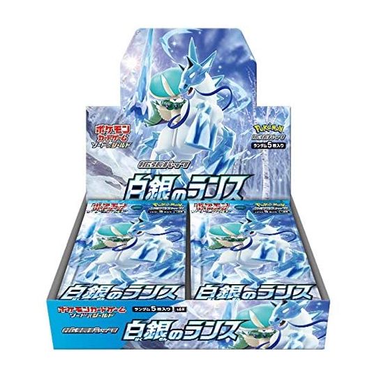 Pokemon Card Pack - Spada e scudo di rinforzo - Hakugin Lo Lance BOX