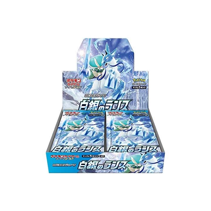 Pokemon Card Pack - Sword & Shield Reinforcement - Hakugin Lo Lance BOX