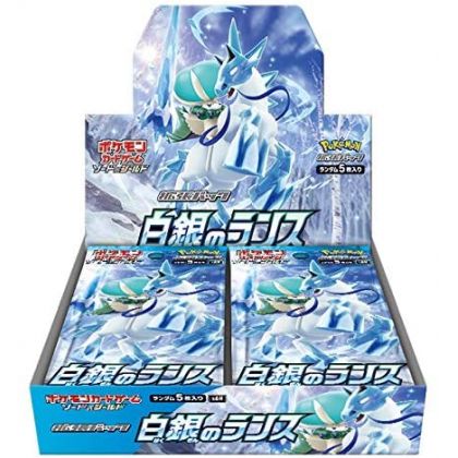 Pack Carte Pokemon - Sword & Shield Reinforcement - Hakugin Lo Lance BOX